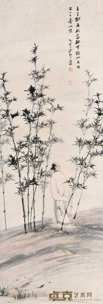 张大千 1935年作 子猷爱竹图 立轴 118.5×41cm